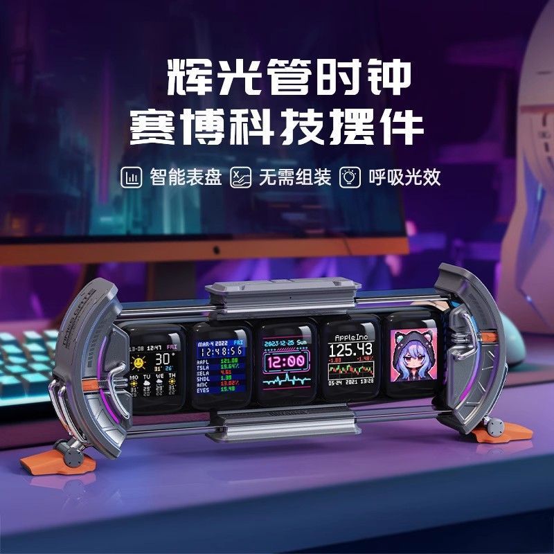 Desk Setup Editing - Divoom Time Gate Smart Nixie Klok