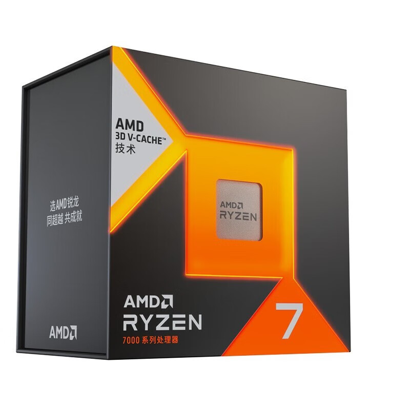 Origina Nieuwe Amd Ryzen 7 780 - Amd Cpu Ryzen 7 recensie en prijs
