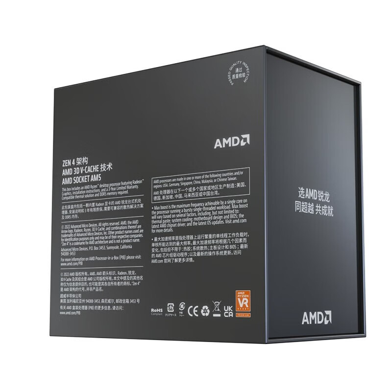 Origina Nieuwe Amd Ryzen 7 780 - Amd Cpu Ryzen 7 recensie en prijs